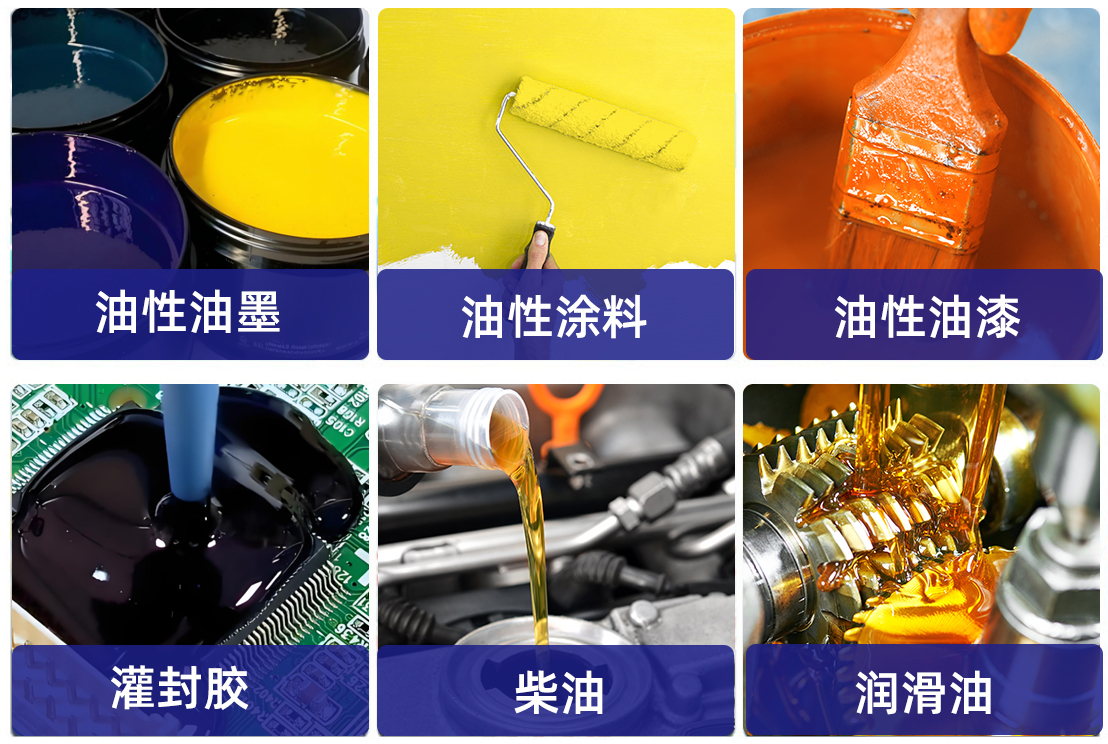 油性消泡剂