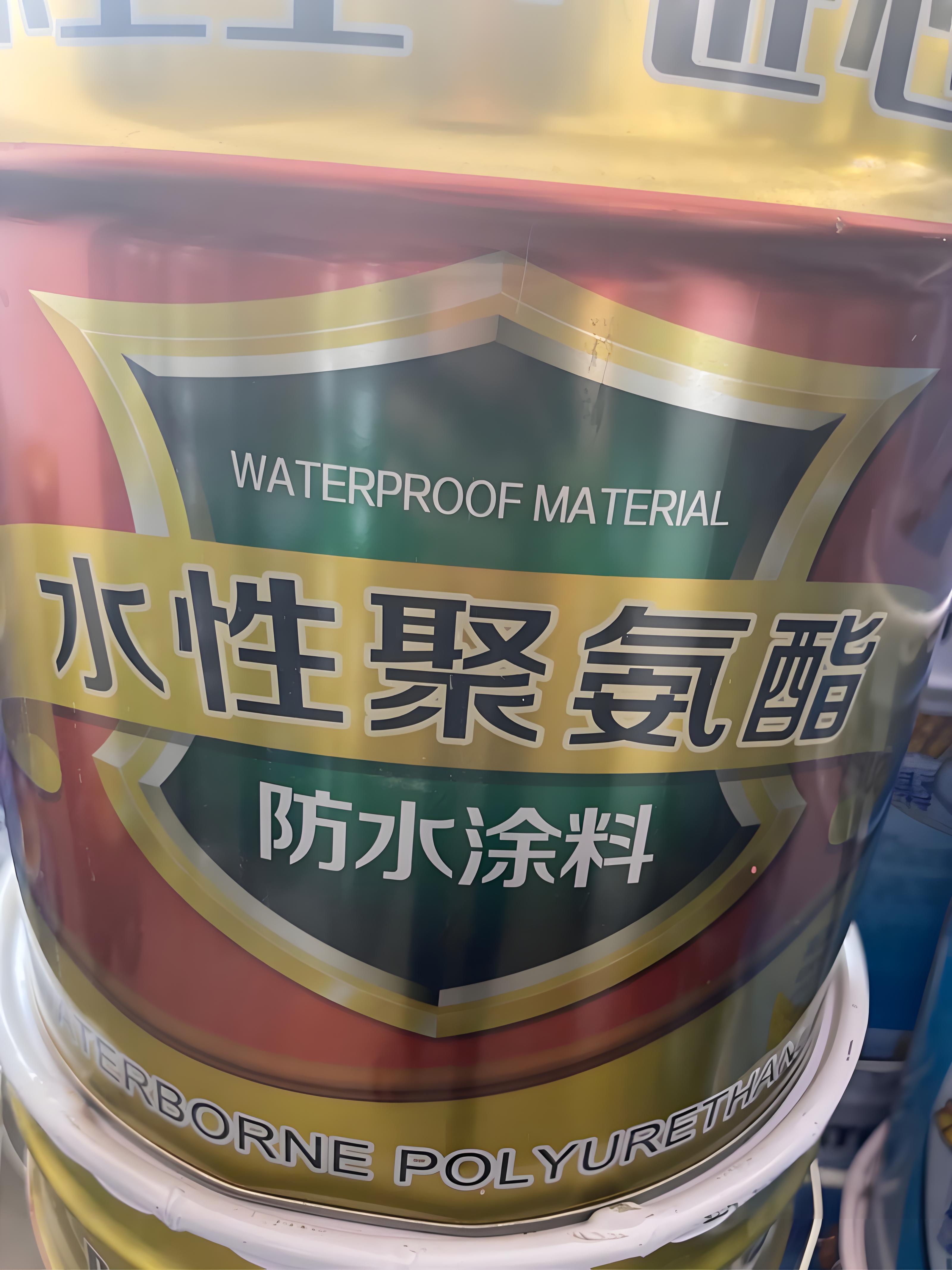 水性聚氨酯流平剂