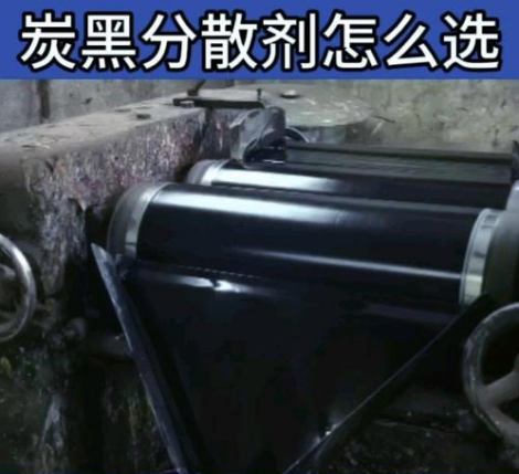 凯密泰克分散剂