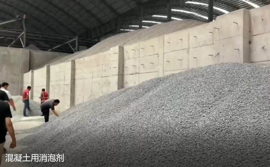 凯密泰克消泡剂